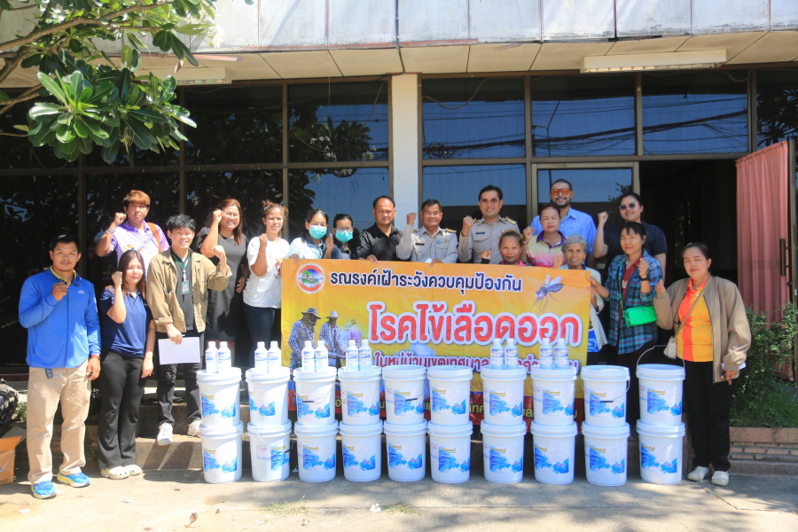 โครงการรณรงค์เฝ้าระวังควบคุมป้องกันโรคไข้เลือดออกในหมู่บ้านเขตเทศบาลตำบลคำน้ำแซบ 2569