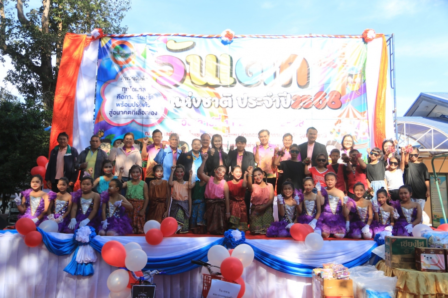 เทศบาลตำบลคำน้ำแซบ โดยท่านบุญมี จันทอง นายกเทศมนตรีตำบลคำน้ำแซบพร้อมคณะผู้บริหาร พร้อมพนักงานเทศบาล วันเด็กแห่งชาติ 2568
