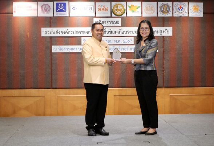 เทศบาลตำบลคำน้ำแซบ รับโล่ประกาศเกียรติคุณ องค์กรปกครองส่วนท้องถิ่นต้นแบบ ที่มีผลงานโดดเด่นในการขับเคลื่อนระบบรองรับสังคมสูงวัย จาก นายศิริพันธ์ ศรีกงพลี รองอธิบดีกรมส่งเสริมการปกครองท้องถิ่น