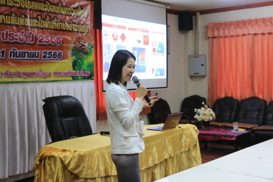 โครงการเฝ้าระวังโรคและป้องกันภาวะเสี่ยงสำหรับผู้ปฏิบัติงานสัมผัสขยะในพื้นที่ตำบลคำน้ำแซบ ประจำปี 2566
