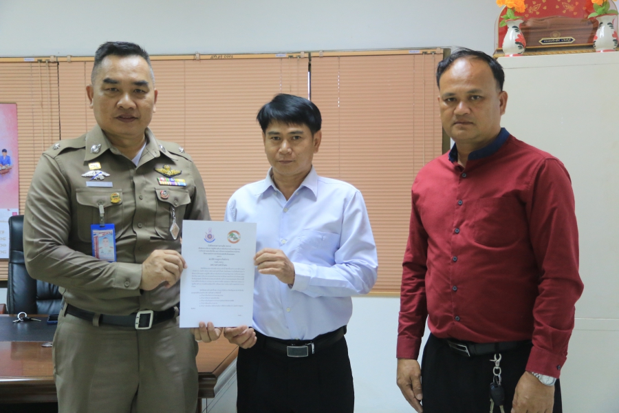 รับมอบบันทึกตกลงความร่วมมือ (MOU)  เพื่อจัดระบบบนิหารการปฏิบัติงานด้านการป้องกันปราบปรามอาชญากรรม การรักษาความสงบเรียบร้อย และการรักษาความปลอดภัยของประชาชน