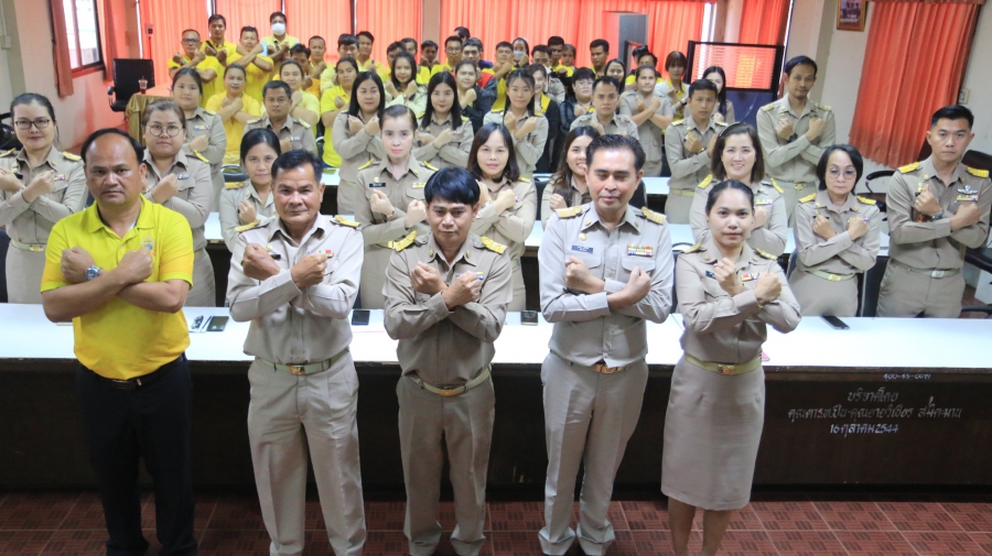 กิจกรรมส่งเสริมคุณธรรมจริยธรรมบุคคลากร เทศบาลตำบลคำน้ำแซบ เพื่อสร้างเสริมวัฒนธรรมองค์กรสุจริต ประจำปี 2568